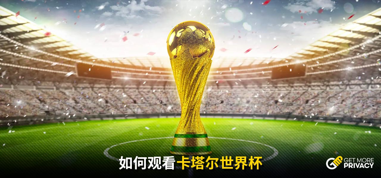 导地位